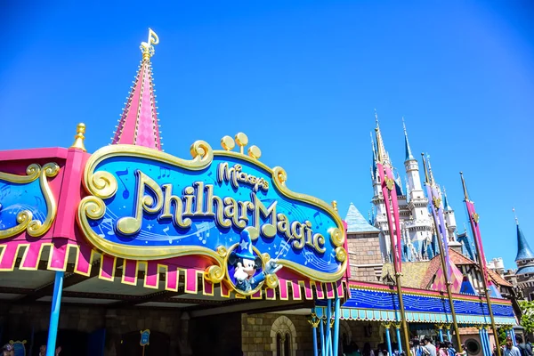 Chiba, Japán: Mickey Philharmagic Színház Tokyo Disneyland — Stock Fotó