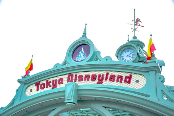 CHIBA, JAPON : L'arche de Tokyo Disneyland au-dessus du passage mène au Tokyo Disneyland Resort à Urayasu, Chiba, Japon — Photo