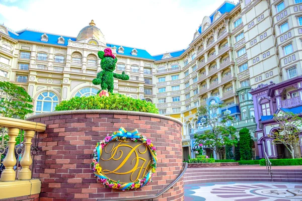 Чіба, Японія: View Hotel Токійський Діснейленд розташовані в курорту Tokyo Disney, напрямку Urayasu, Чіба, Японія — стокове фото