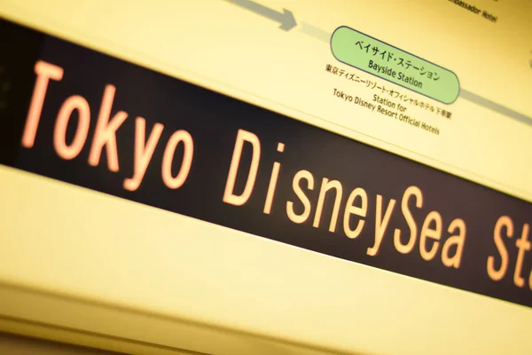 CHIBA, JAPAN: Tokyo Disneysea Station LED label display in Tokyo Disneyl Resort Monorail Line, Urayasu, Chiba, Japan — Stock Photo, Image