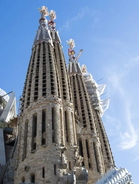 Fachada de la Sagrada Familia en Barcelona, Cataluña, España — Foto de Stock