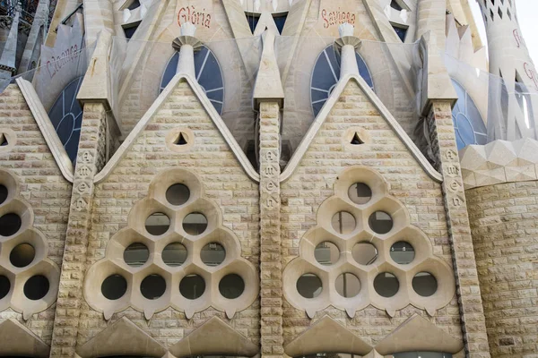 Fachada de la Sagrada Familia en Barcelona, Cataluña, España —  Fotos de Stock