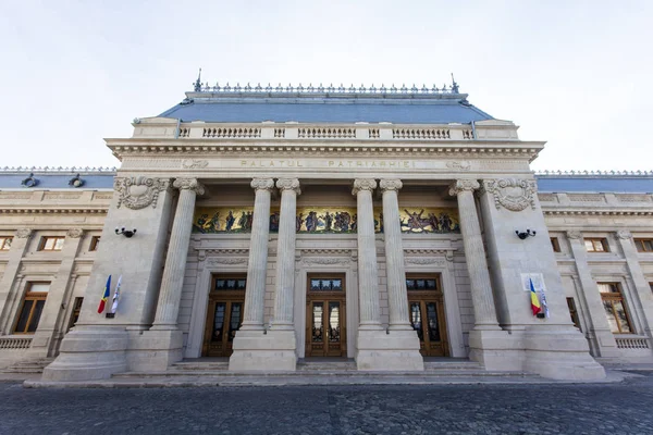 Façade du palais patriarcal à Bucarest, Roumanie, Europe — Photo