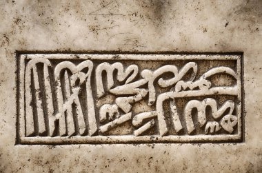 Humayan'ın mezarı yazıt