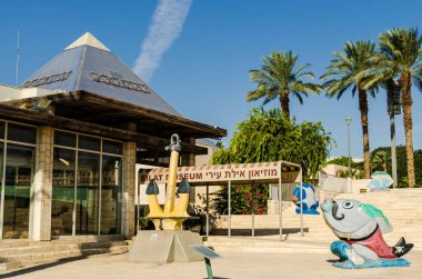 Eilat, İsrail - 7 Kasım 2017: Kent Müzesi 