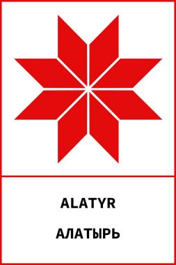 Eski Slav simgesi 