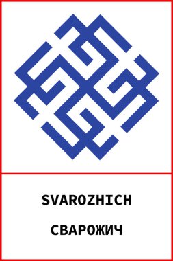 Eski Slav simgesi 