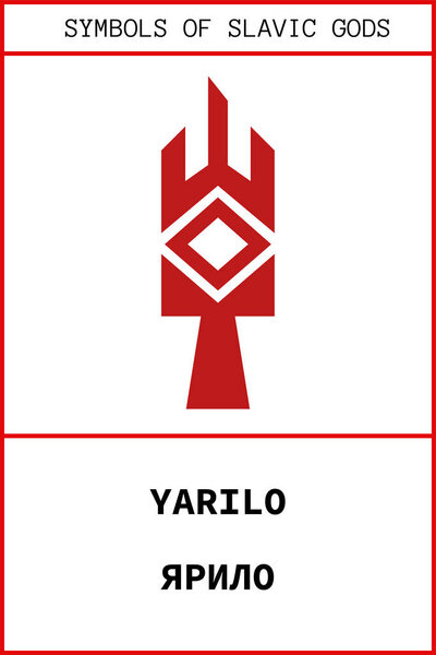 Symbol of YARILO ancient slavic god