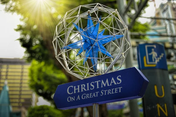 Kerstdecoratie op singapore orchard road. — Stockfoto