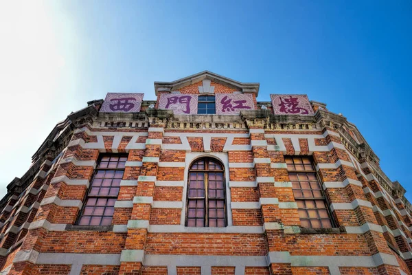 Day view of The Red House Theater — Stock Photo, Image