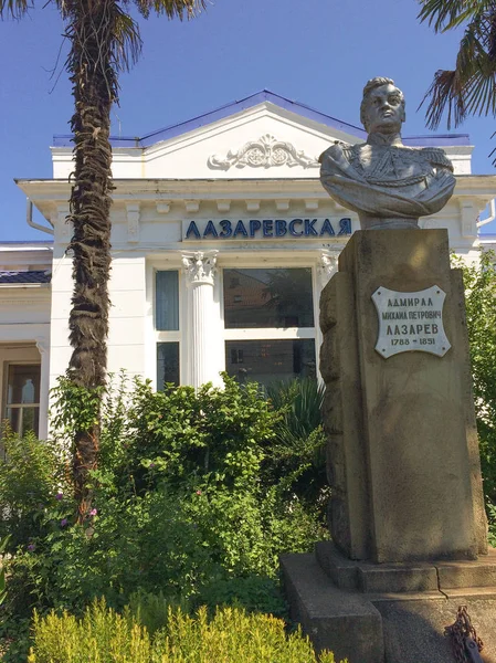 Amiral Lazarev, Mihail Petroviç Anıtı