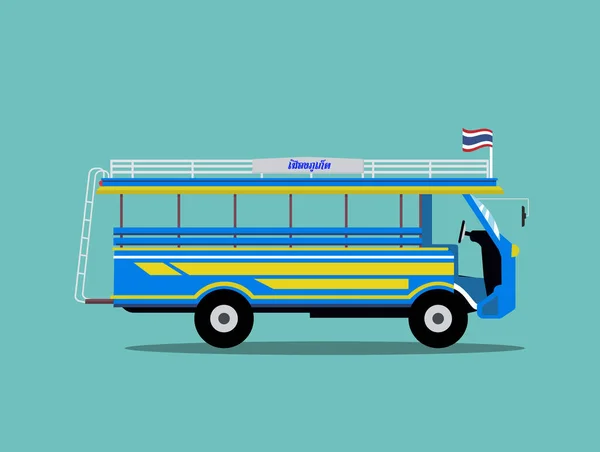Thailand minibuss design. Lokala bil i Phuket Thailand.Classic buss vektorillustration. Text i bild betyder ”Phuket är provinsen i södra Thailand " — Stock vektor