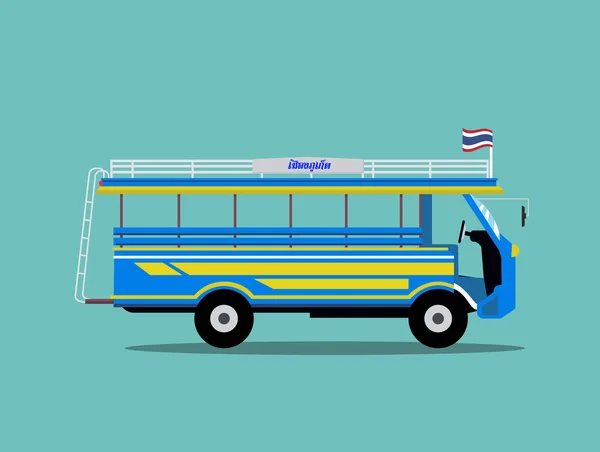 Tayland minibüs tasarım. Phuket Thailand.Classic otobüs vektör çizim yerel arabaya. Görüntü demek metinde 