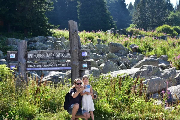 Vater Und Tochter Vor Dem Hintergrund Der Natur — Stockfoto