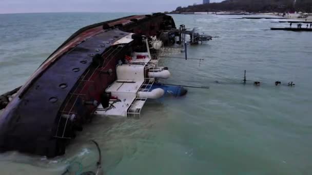 オデッサ,ウクライナ, 2019年11月22日:難破船。その船は海の岸近くで墜落した。貨物タンカー。港だ生態系の災害油流出や石油製品。海上輸送航空 — ストック動画