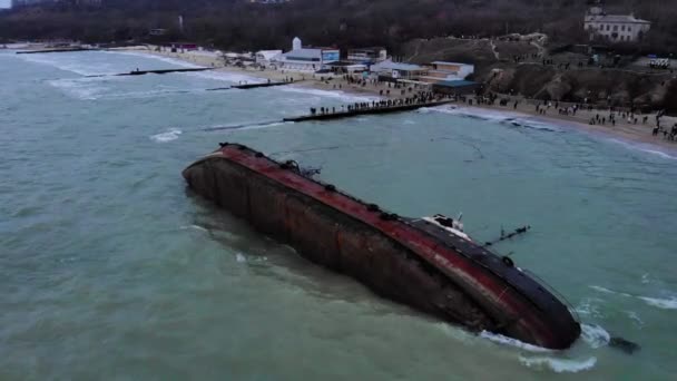 オデッサ,ウクライナ, 2019年11月22日:難破船。その船は海の岸近くで墜落した。貨物タンカー。港だ生態系の災害油流出や石油製品。海上輸送航空 — ストック動画