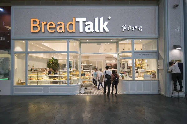 Breadtalk: a fórum Sentosa sziget — Stock Fotó