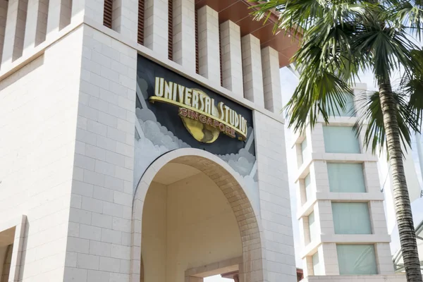 Universal Studios Singapur — Foto de Stock