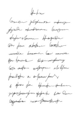 Unidentified handwriting scribble clipart
