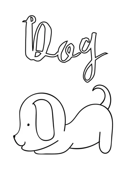 Kleurplaten Zwart Wit Schattige Handgetekende Hondenkrabbels Beletterde Hond Print — Stockvector