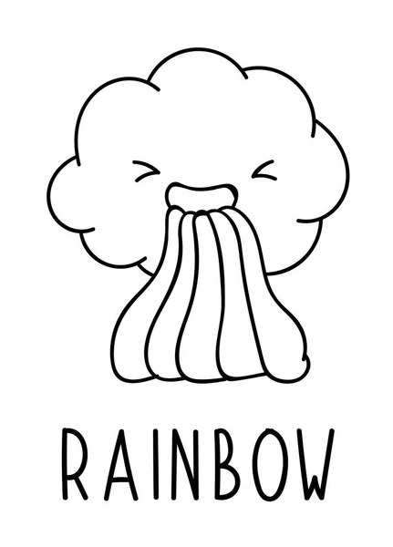 Dibujos para colorear, blanco y negro lindo kawaii dibujado a mano garabatos arco iris, letras arco iris — Vector de stock