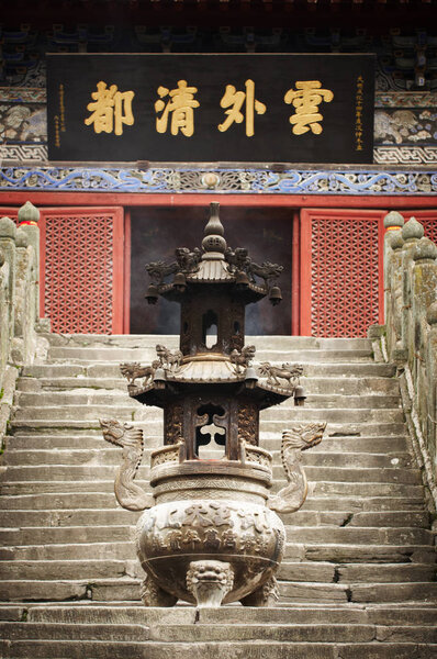 Beautiful architecture in Ancient Wudang temple, WudangShan