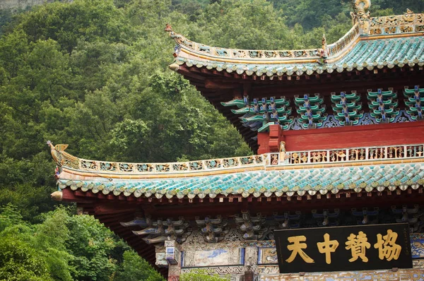 Taken i klostren i Wudang. — Stockfoto