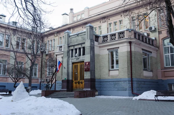 Le bâtiment du Ministère de la Santé de la Fédération de Russie sur Nove — Photo