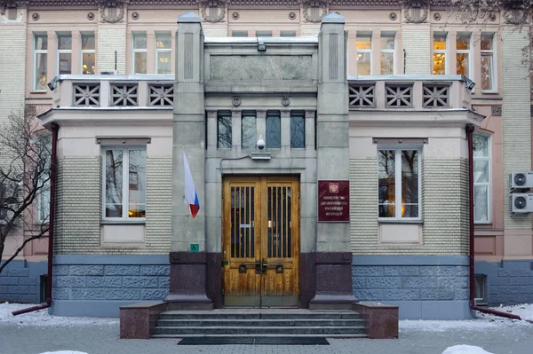 Le bâtiment du Ministère de la Santé de la Fédération de Russie sur — Photo