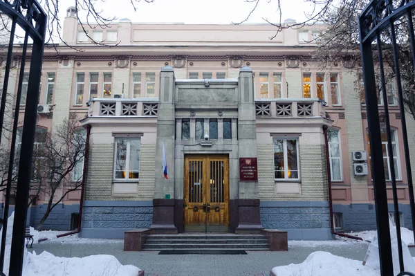 Bâtiment du Ministère de la Santé de la Fédération de Russie en Novembre Image En Vente