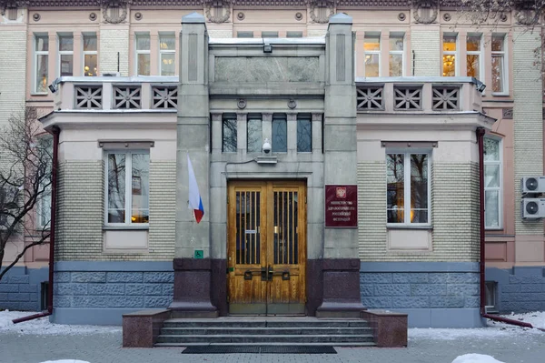 Le bâtiment du Ministère de la Santé de la Fédération de Russie sur Photo De Stock