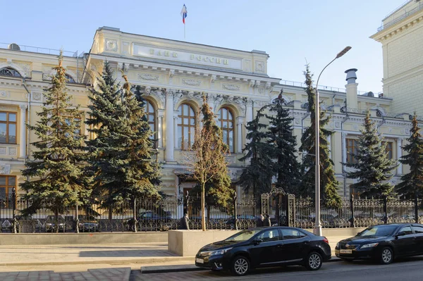Edifício de Banco Central da Federação russa no dia 22 de novembro, 2 — Fotografia de Stock