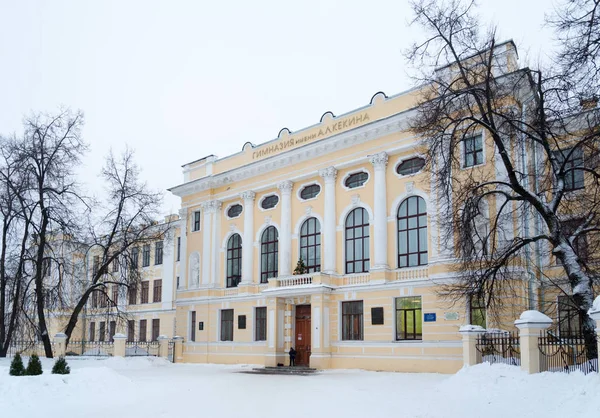 Budova gymnázia s názvem Kekin v Rostov Velikij, Rusko. Wint — Stock fotografie