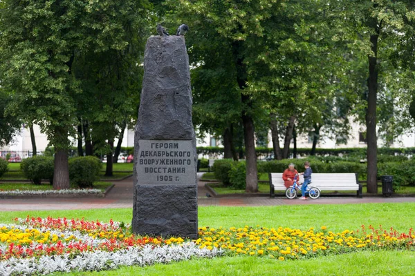 Obelisken till hjältar av December väpnade upproret 1905. 5.07.2 — Stockfoto