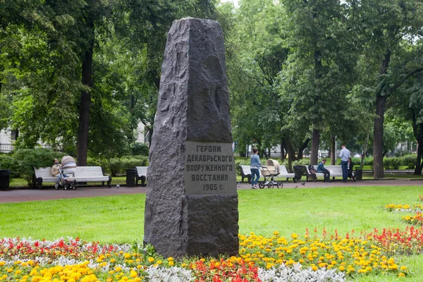 Obelisk to Heroes of the December Armed Uprising of 1905. 5.07.2 — Stock Photo, Image