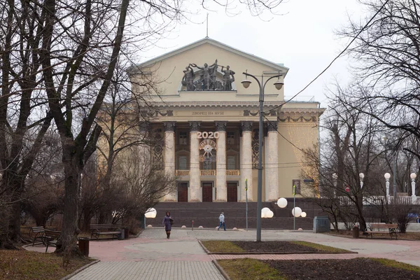 Moscou Russie Mars 2020 Bâtiment Palais Sur Yauza Sur Place Images De Stock Libres De Droits