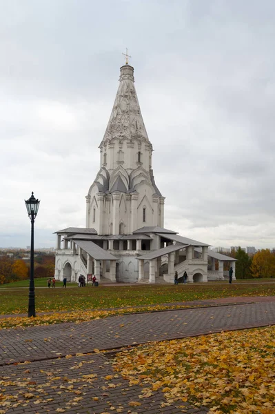 Moscou Russie Octobre 2019 Cathédrale Ascension Ciel Orageux Lampadaire Feuillage — Photo
