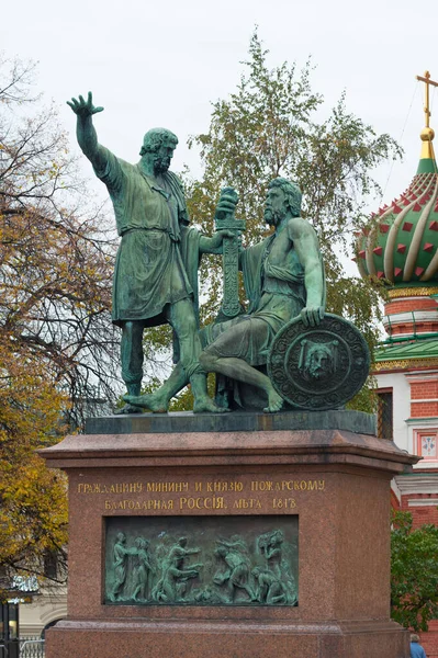 Moscou Rússia Outubro 2019 Monumento Minin Pozharsky Praça Vermelha Outono — Fotografia de Stock