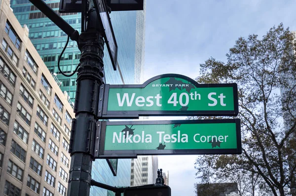 Nikola Tesla znak rogu ulicy w Bryant Park. Nowy Jork. — Zdjęcie stockowe