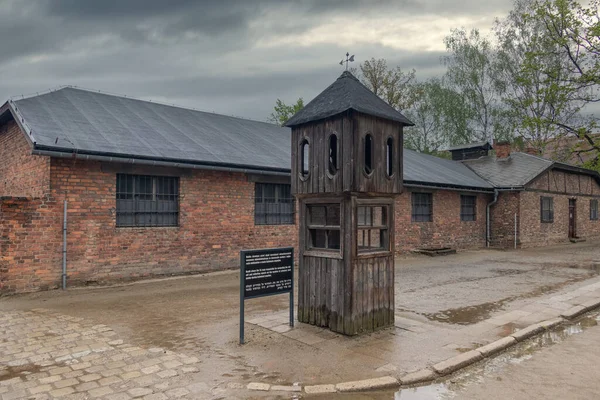Strážní stanoviště uprostřed koncentračního tábora Osvětim — Stock fotografie