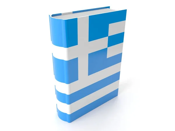 Book with greek flag — Stock Photo, Image