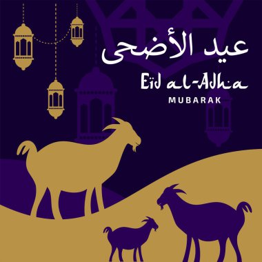 Kurban Bayramı poster tasarım vektörü. Mutlu Qurban Mübarek. İslami Arap Müslüman selamlama tasarımı.