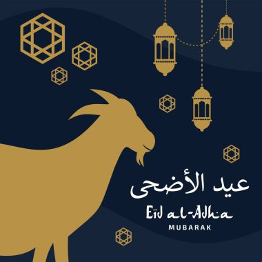 Kurban Bayramı poster tasarım vektörü. Mutlu Qurban Mübarek. İslami Arap Müslüman selamlama tasarımı.