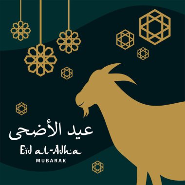 Kurban Bayramı poster tasarım vektörü. Mutlu Qurban Mübarek. İslami Arap Müslüman selamlama tasarımı.
