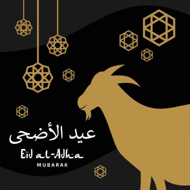 Kurban Bayramı poster tasarım vektörü. Mutlu Qurban Mübarek. İslami Arap Müslüman selamlama tasarımı.