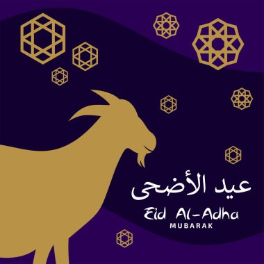 Kurban Bayramı poster tasarım vektörü. Mutlu Qurban Mübarek. İslami Arap Müslüman selamlama tasarımı.