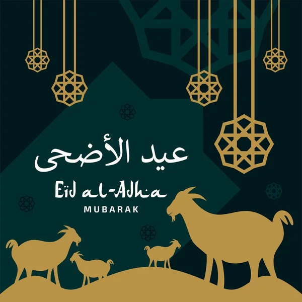 Eid Adha Poster Design Vector Happy Qurban Mubarak Islamic Arabic — Stock Vector