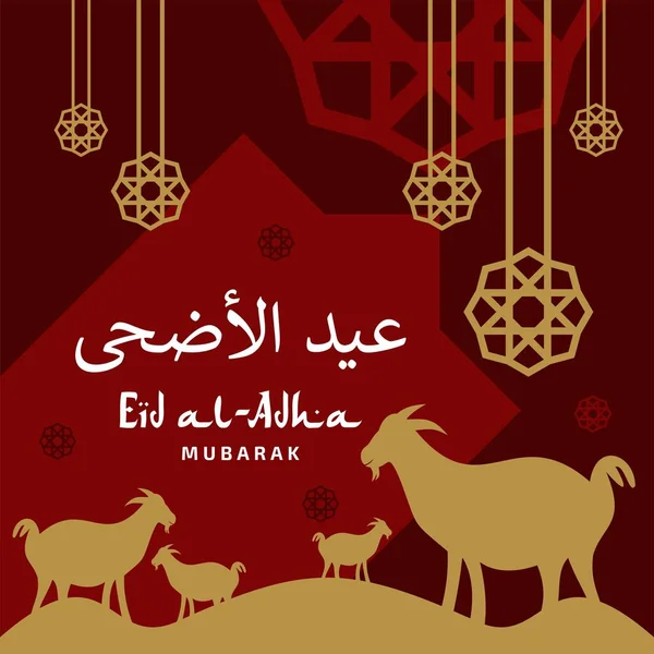 Eid Adha Poster Design Vector Happy Qurban Mubarak Islamic Arabic — Stock Vector