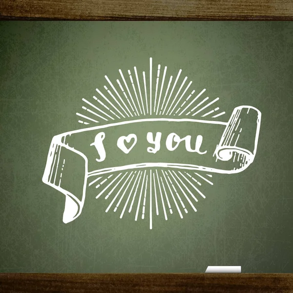チョークで黒板に手書き私は愛あなたの言葉でバレンタインの背景 — ストックベクタ