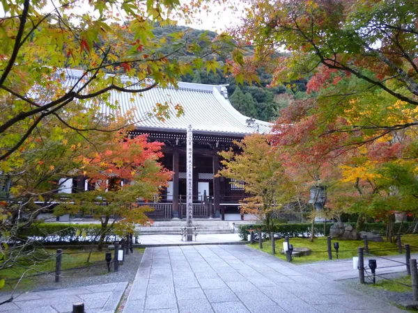 Der Hauptpavillon des Eikando-Tempels in Kyoto-Stadt (Japan 2012)) — Stockfoto